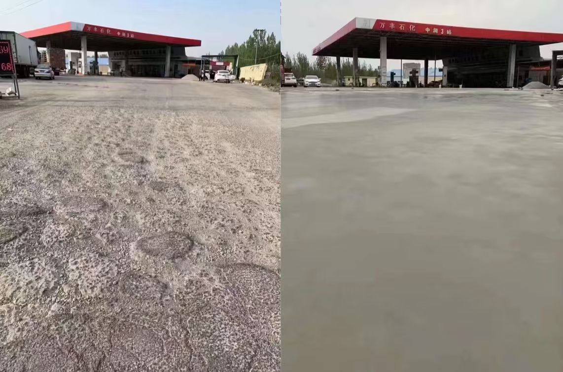 清浦水泥道路抢修料 混凝土地面修补砂浆