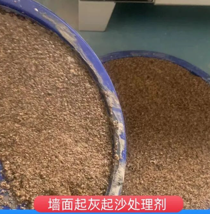 清浦墙面起灰起沙处理硬化剂工作原理